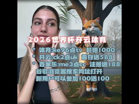 里斯,詹姆斯首次,担任英格兰,世界杯下注,足球投注,体育博彩,比赛赔率,在线下注,世界杯投注指南,投注策略,足球比赛分析,投注平台