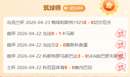 揭秘替补疑,斯洛特揭秘,密集赛程中,世界杯下注,足球投注,体育博彩,比赛赔率,在线下注,世界杯投注指南,投注策略,足球比赛分析,投注平台
