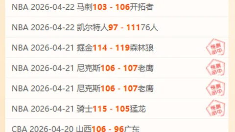 哈兰德英超前五轮进球10粒，近七轮进球降至2球。