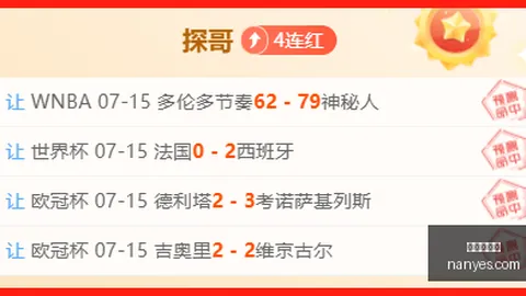 世界杯下注 093131 9