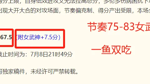 世界杯下注 095225
