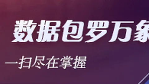 意甲焦点战世界杯投注指南：罗马4-1卡利亚里，卢卡库梅开二度领跑射手榜